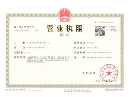 荣誉资质