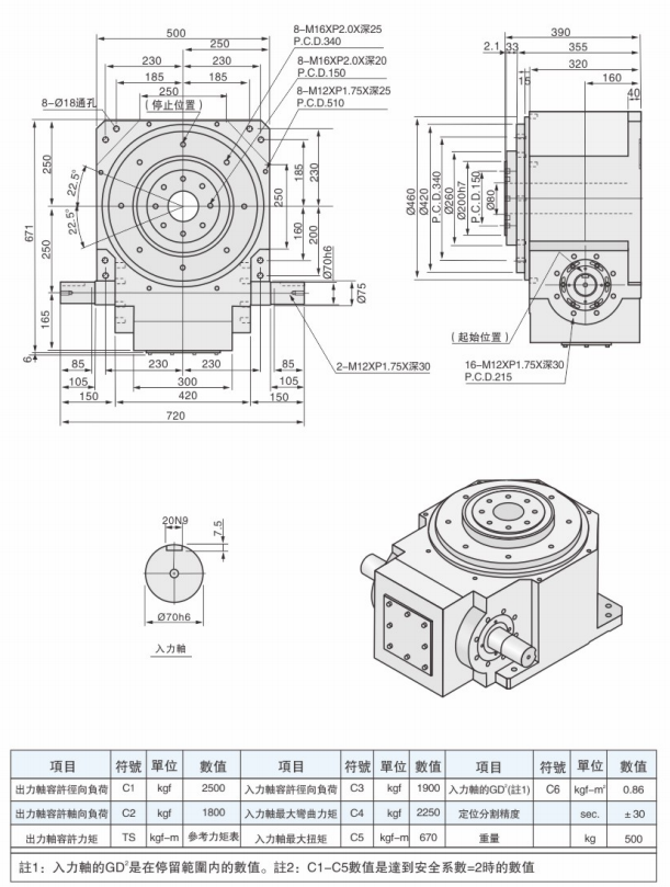 1630402185158754.png image.png